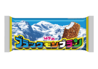 ブラックモンブランアイス0.1kg