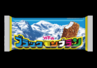 ブラックモンブランアイス0.1kg