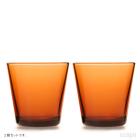 Kartio タンブラー2個0.5kg送料無料