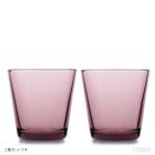 Kartio タンブラー2個0.4kg 税無し